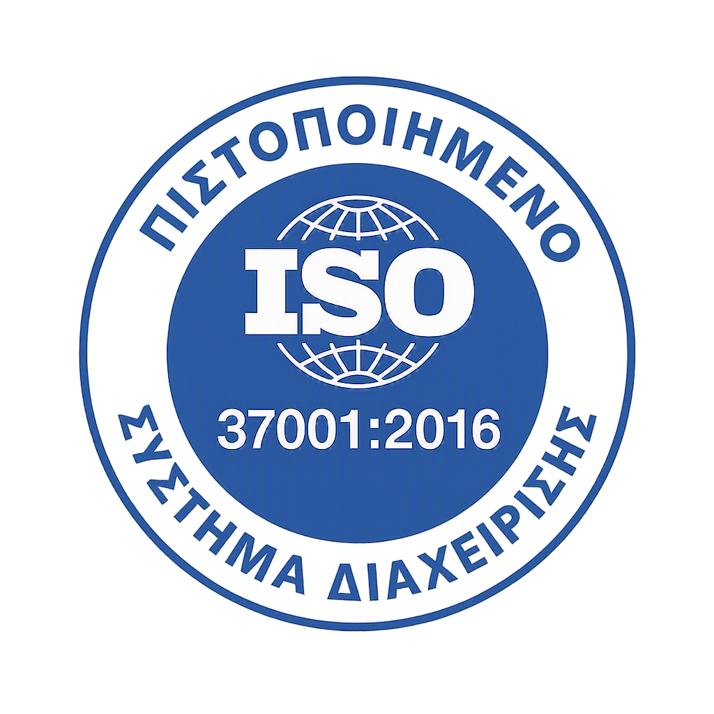 Πιστοποιημένο σύστημα διαχείρισης ISO 37001